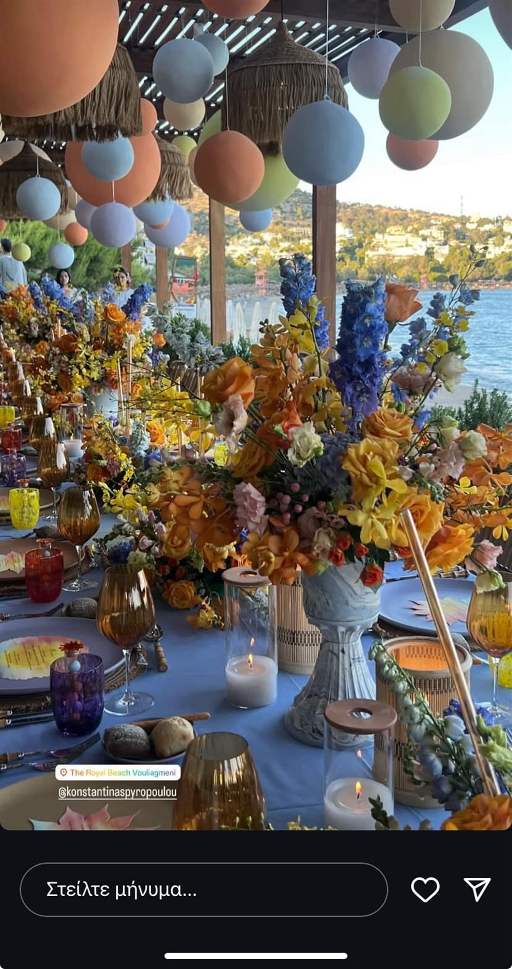 Κωνσταντίνα Σπυροπούλου Κωνσταντίνα Σπυροπούλου