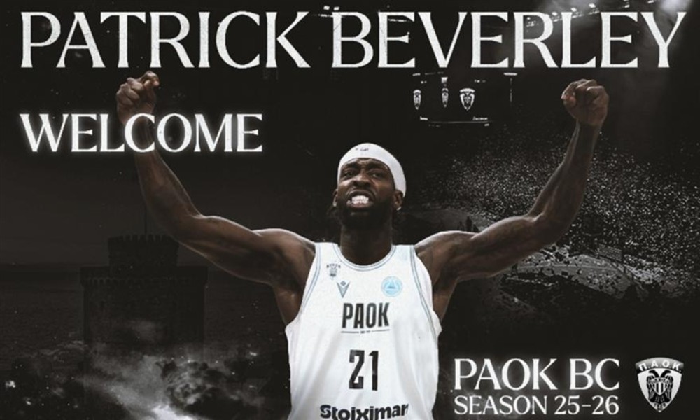 ΠΑΟΚ - Μπέβερλι