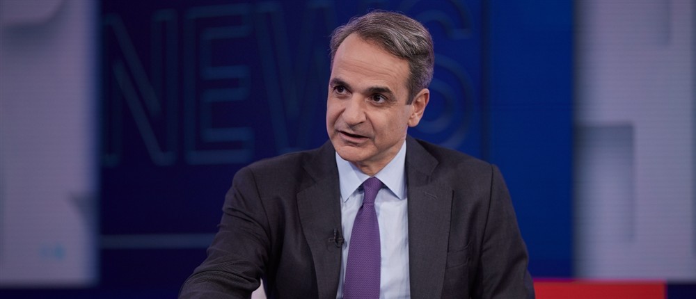 Μητσοτάκης