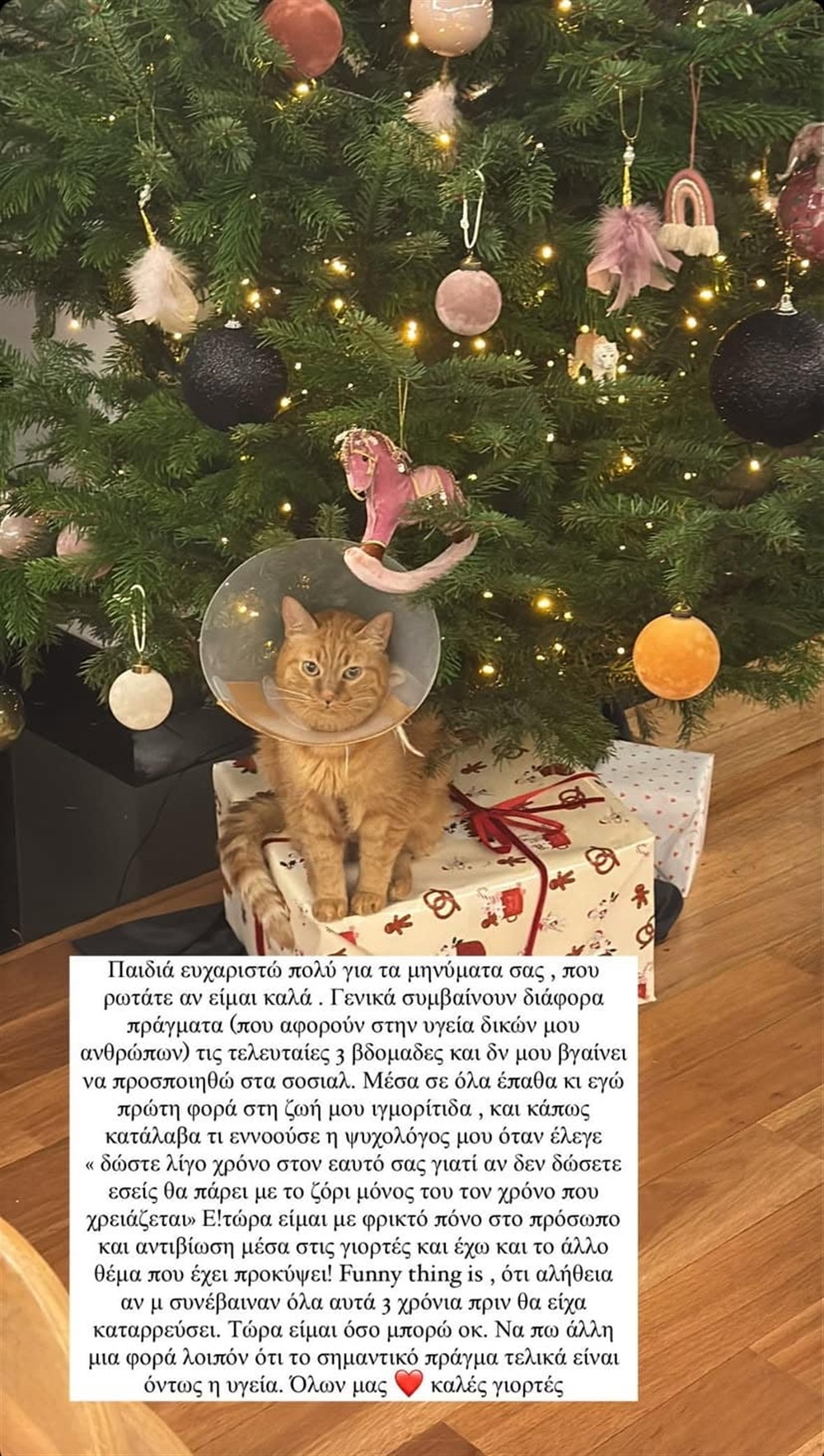 Άννα Μαρία Βέλλη