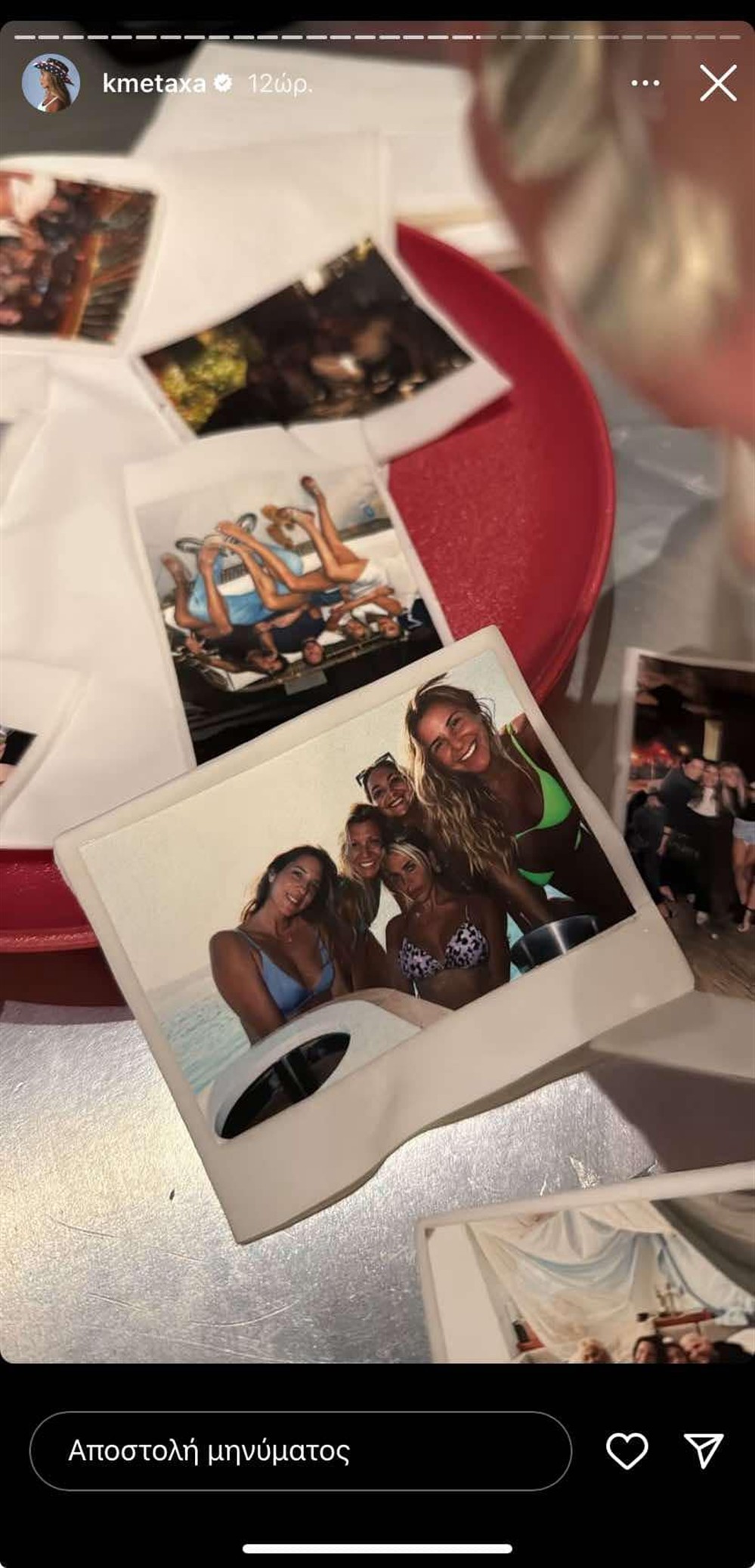 κονι μεταξα