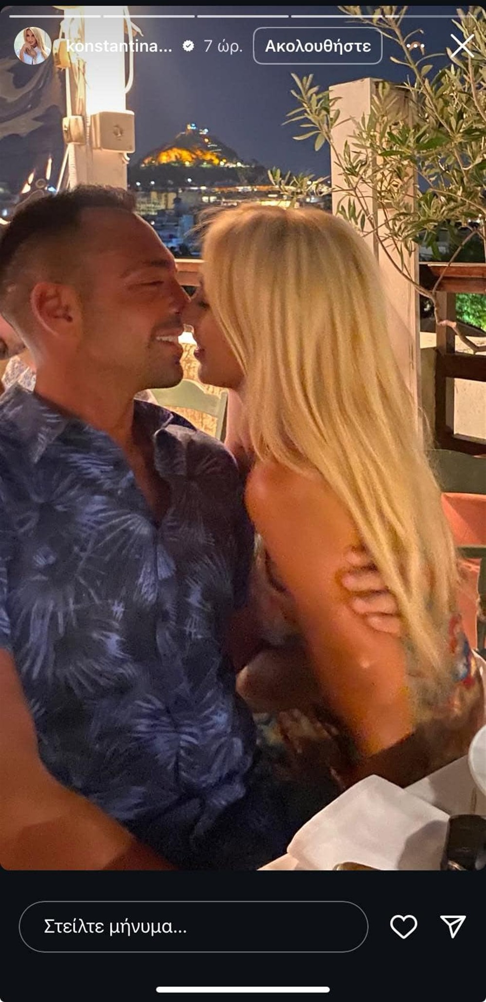 σπυροπουλου