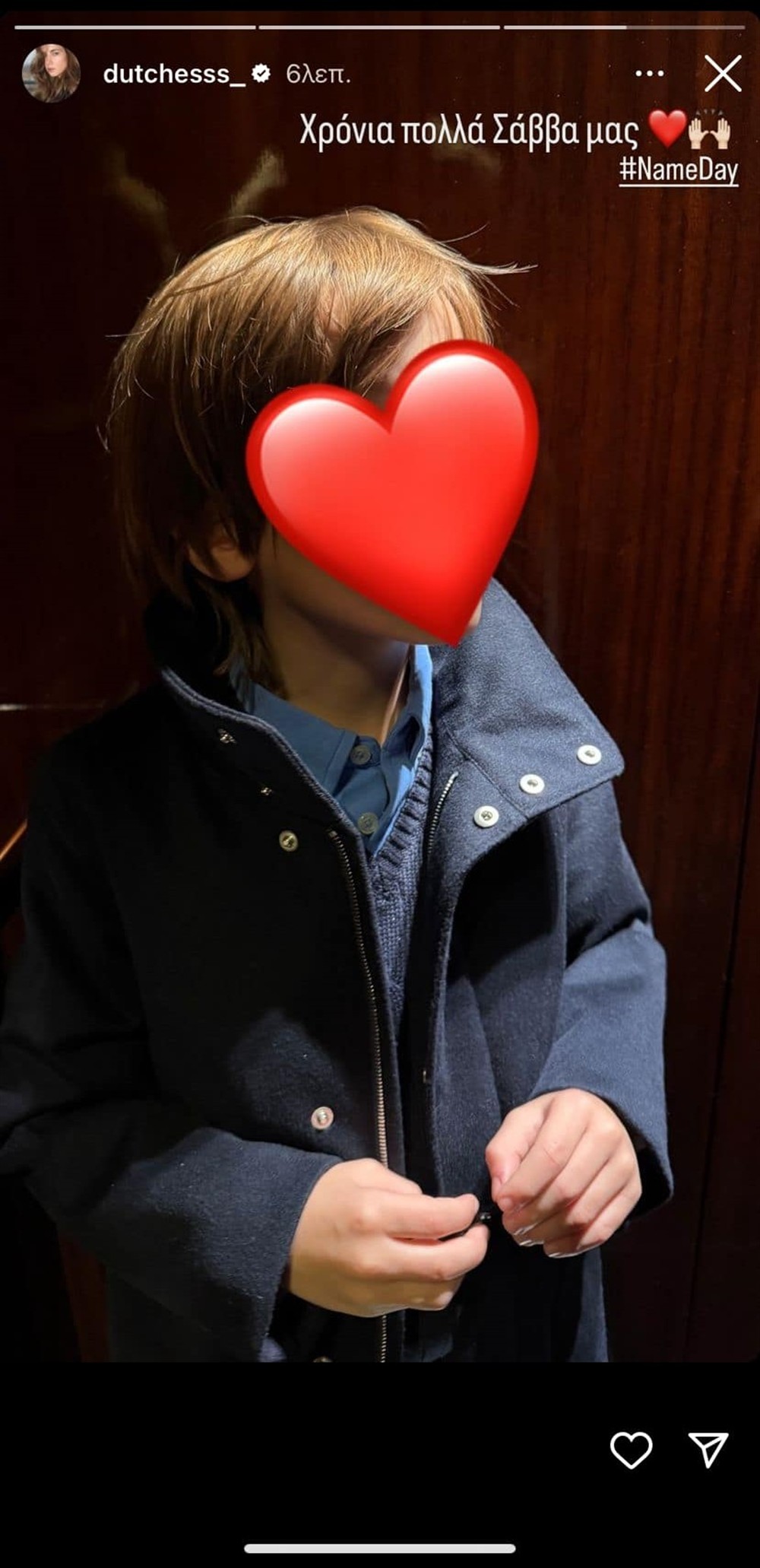 δουκισσα νομικου δουκισσα νομικου