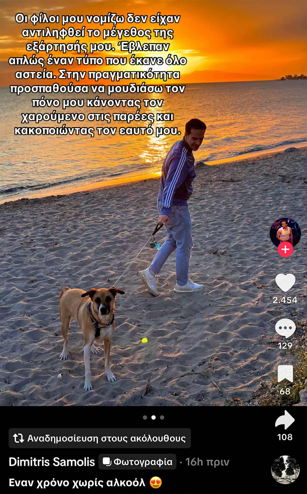 Δημήτρης Σαμόλης Δημήτρης Σαμόλης