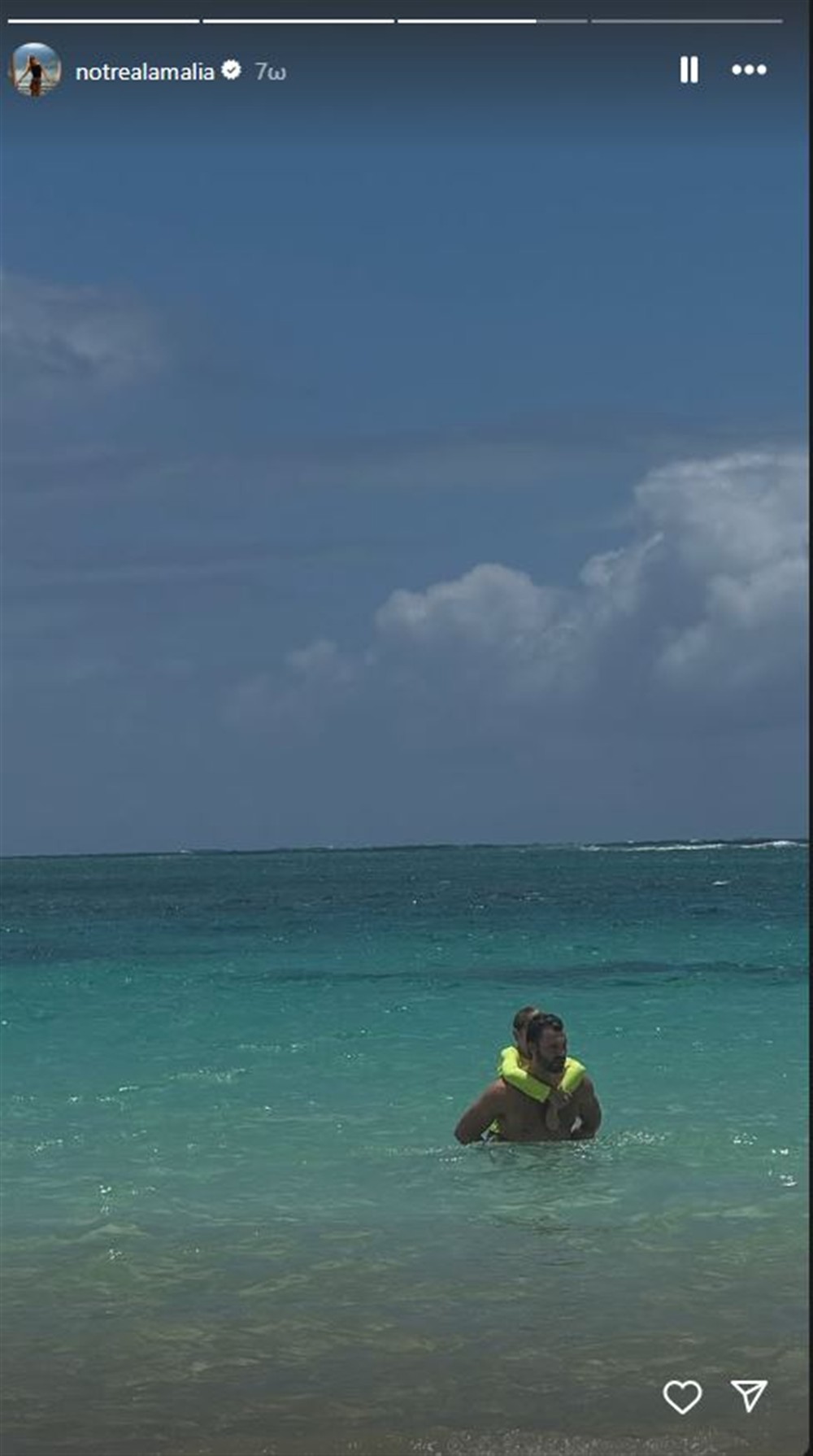 Κωστοπούλου