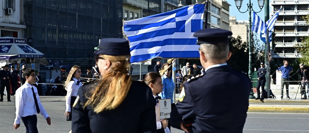 Μαθητική - παρέλαση - Αθήνα