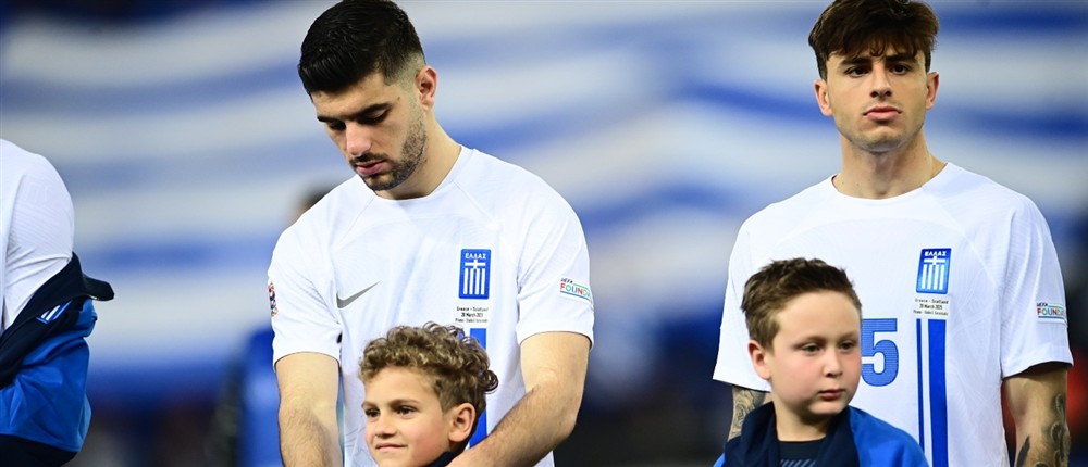 Ποδόσφαιρο - Εθνική - Σκωτία