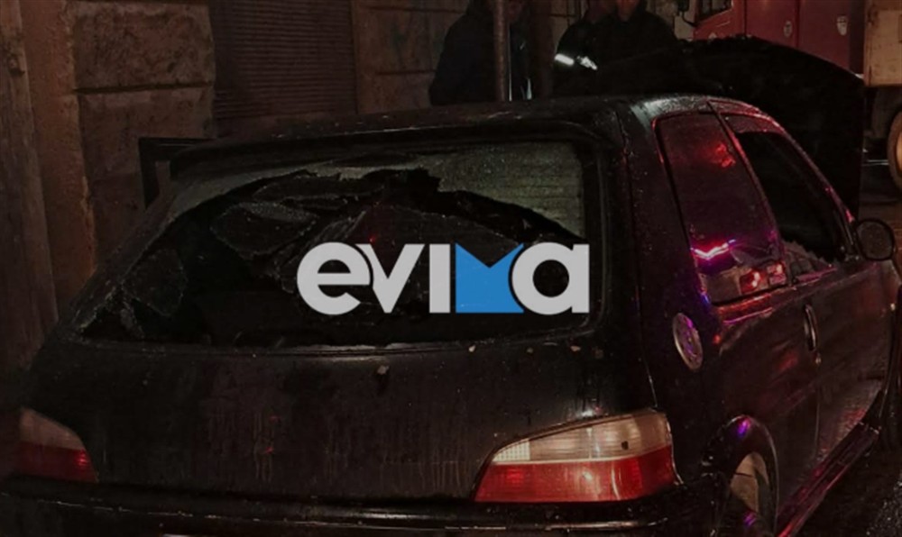 Εύβοια - Φωτιά Εύβοια - Φωτιά