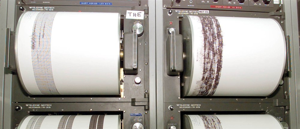 Σεισμογράφος Σεισμογράφος