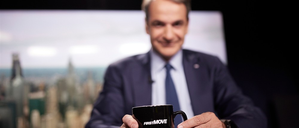 CNN - Κυριάκος Μητσοτάκης CNN - Κυριάκος Μητσοτάκης