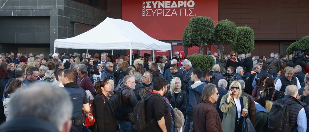 Συνέδριο ΣΥΡΙΖΑ Συνέδριο ΣΥΡΙΖΑ