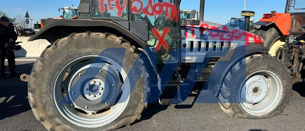 Μπλόκο-νικαια-αγροτες-τρακτερ-βανδαλισμος Μπλόκο-νικαια-αγροτες-τρακτερ-βανδαλισμος