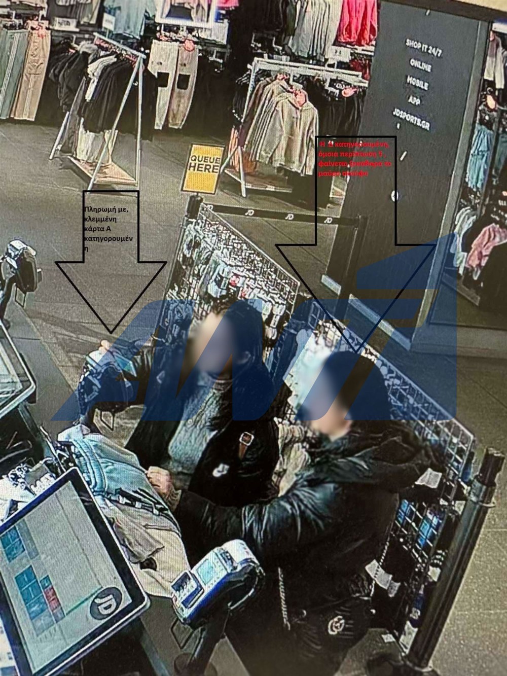 Πειραιάς - Κλοπή - Πορτοφόλια - Κάρτες Πειραιάς - Κλοπή - Πορτοφόλια - Κάρτες