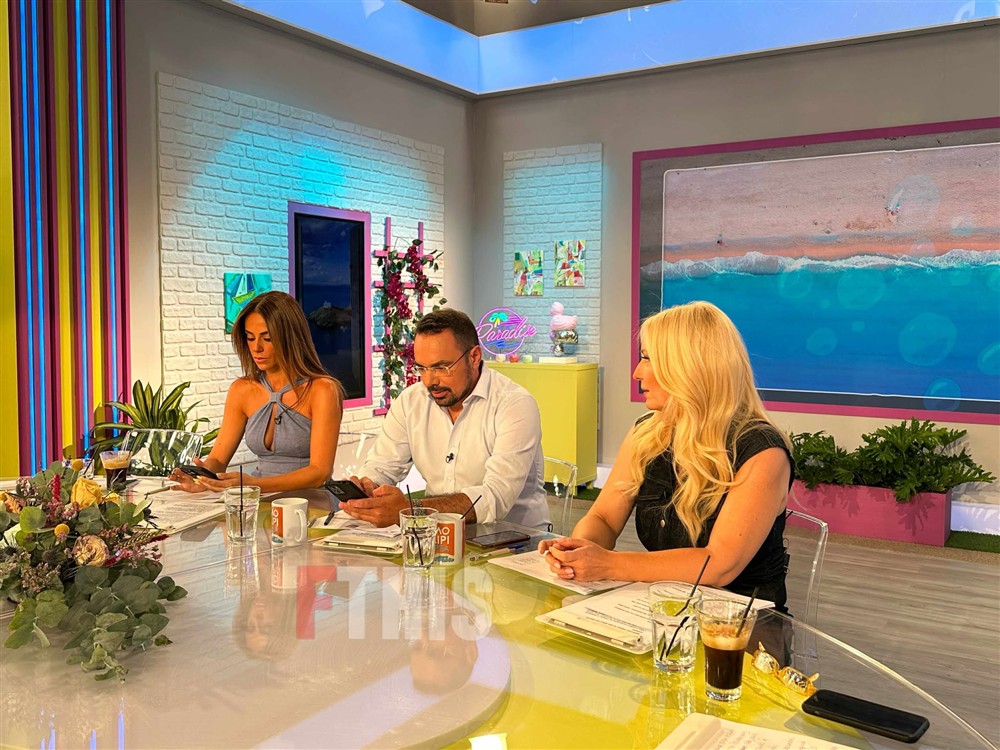 ΚΑΛΟΚΑΙΡΙ ΠΑΡΕΑ FTHIS ΚΑΛΟΚΑΙΡΙ ΠΑΡΕΑ FTHIS