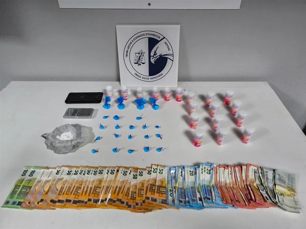 ΘΕΣΣΑΛΟΝΙΚΗ - ΝΑΡΚΩΤΙΚΑ - ΠΑΥΣΙΠΟΝΑ