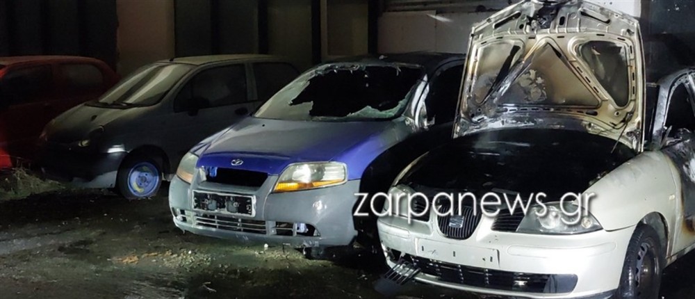 ΧΑΝΙΑ - ΦΩΤΙΑ - ΑΜΑΞΙΑ ΧΑΝΙΑ - ΦΩΤΙΑ - ΑΜΑΞΙΑ