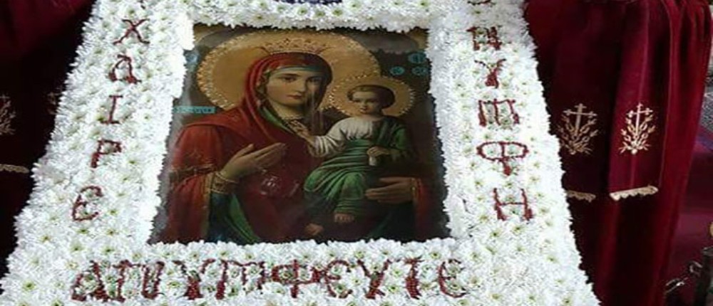 Παναγία - Εικόνα - Χαιρετισμοί Παναγία - Εικόνα - Χαιρετισμοί