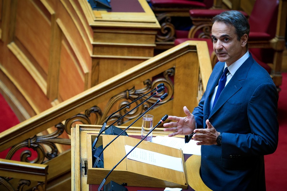 Βουλή - Μητσοτάκης - Κτηματολόγιο Βουλή - Μητσοτάκης - Κτηματολόγιο