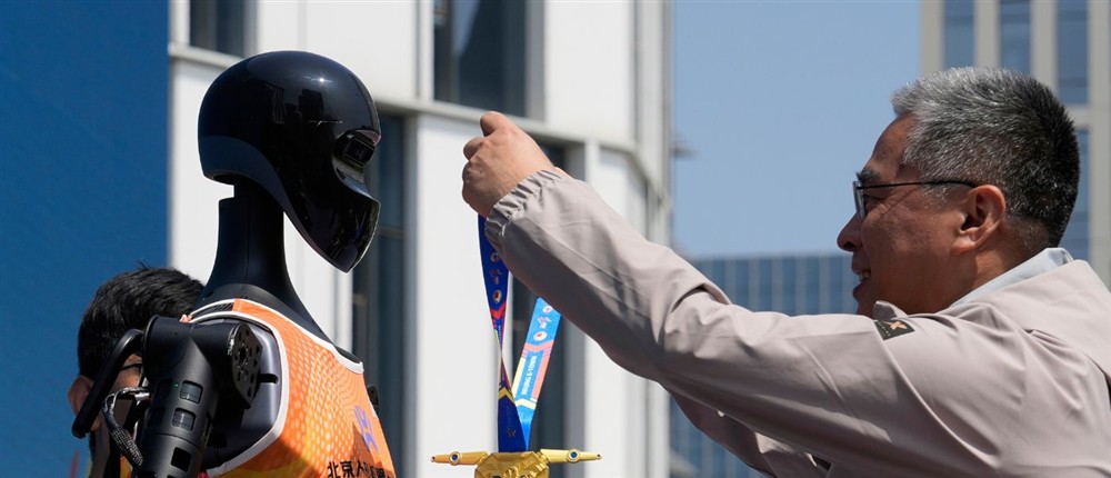 Πεκίνο ημιμαραθώνιος ρομπότ