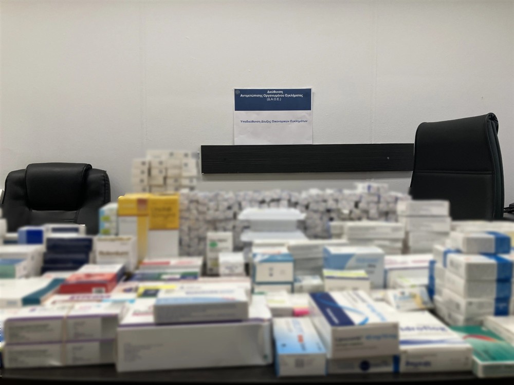 απατη - εοπυ απατη - εοπυ