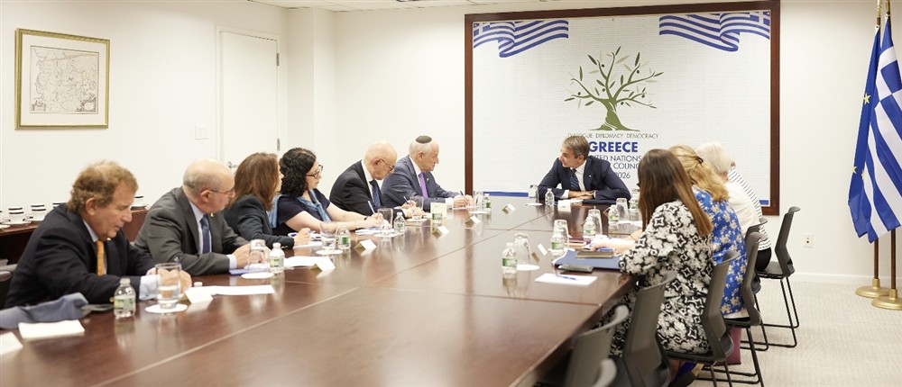 Κυριάκος Μητσοτάκης - Νέα Υόρκη - Αλ Σαμπάχ - Αμερικανοεβραίοι Κυριάκος Μητσοτάκης - Νέα Υόρκη - Αλ Σαμπάχ - Αμερικανοεβραίοι