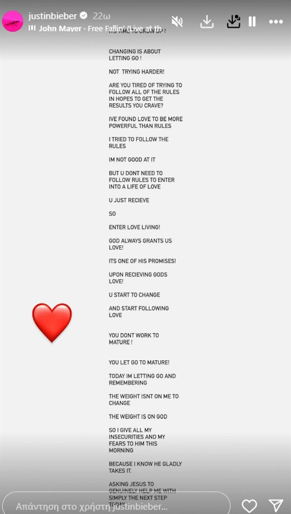 Τζάστιν Μπίμπερ Τζάστιν Μπίμπερ