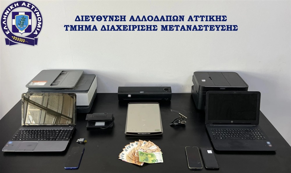 ΑΤΤΙΚΗ - ΠΛΑΣΤΑ ΕΓΓΡΑΦΑ ΑΤΤΙΚΗ - ΠΛΑΣΤΑ ΕΓΓΡΑΦΑ