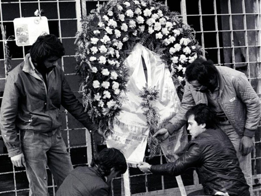 ΘΥΡΑ 7 - τραγωδία - 1981