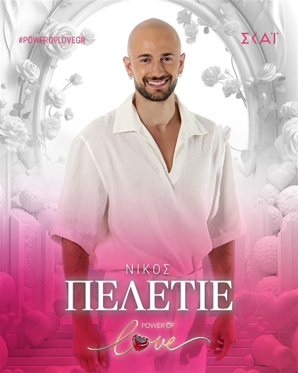 Power of love Power of love