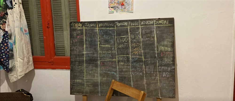 εκκένωση δύο υπό κατάληψη κτιρίων σε Εξάρχεια και Άγιο Παντελεήμονα εκκένωση δύο υπό κατάληψη κτιρίων σε Εξάρχεια και Άγιο Παντελεήμονα