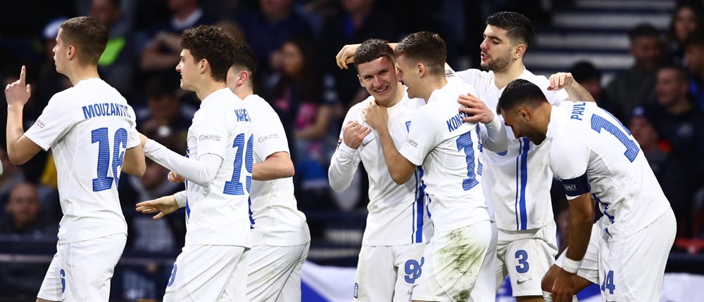 Σκωτία - Ελλάδα