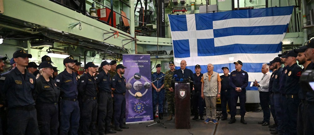 Δένδιας - Μπορέλ - Φρεγάτα Ψαρά Δένδιας - Μπορέλ - Φρεγάτα Ψαρά