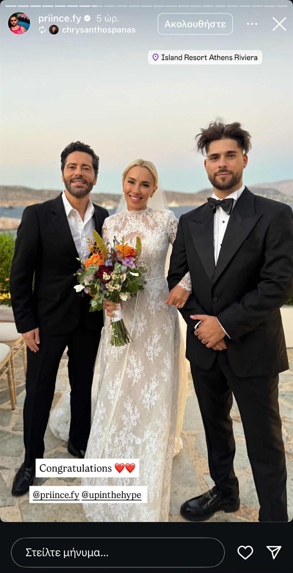 FY - Αλεξία Κεφαλά