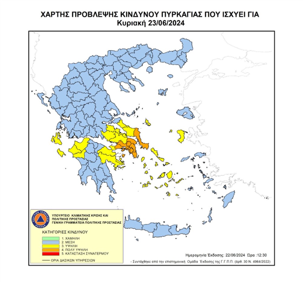 χάρτης χάρτης