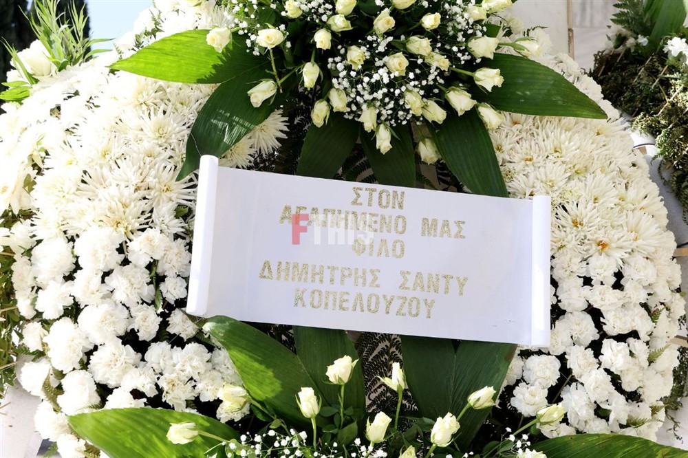 Αντώνης Λυμπέρης κηδεία Αντώνης Λυμπέρης κηδεία