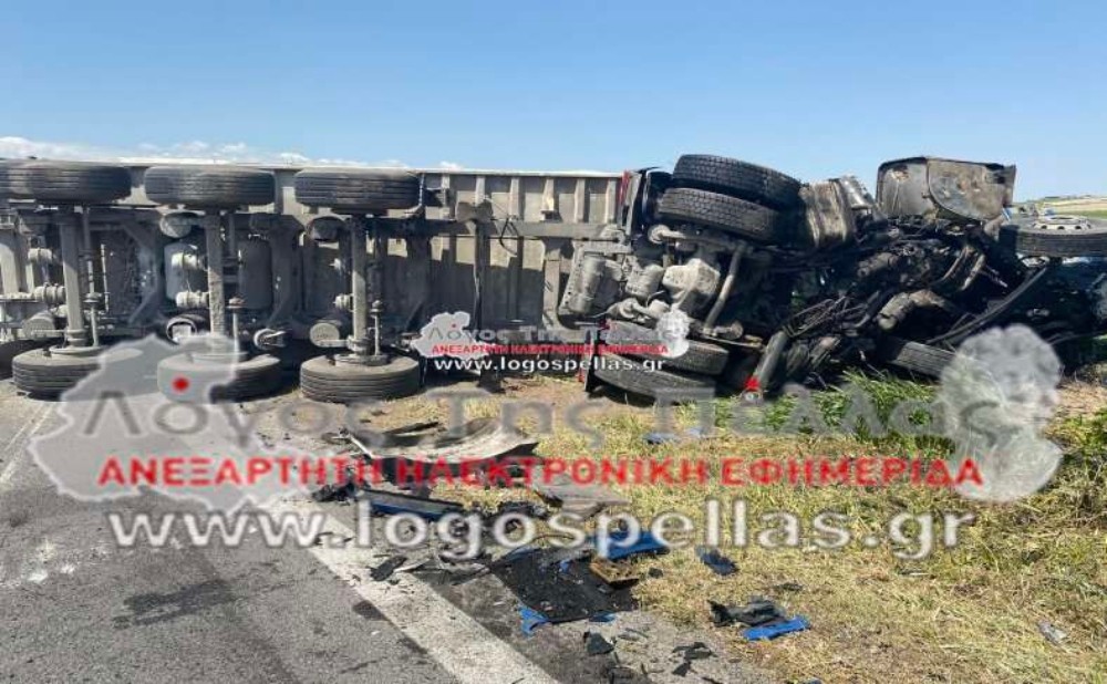 Τροχαίο - Γιαννιτσά Τροχαίο - Γιαννιτσά