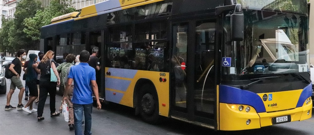 Μέσα - μαζικής - μεταφοράς - Λεωφορείο - Μετρό - ΜΜΜ