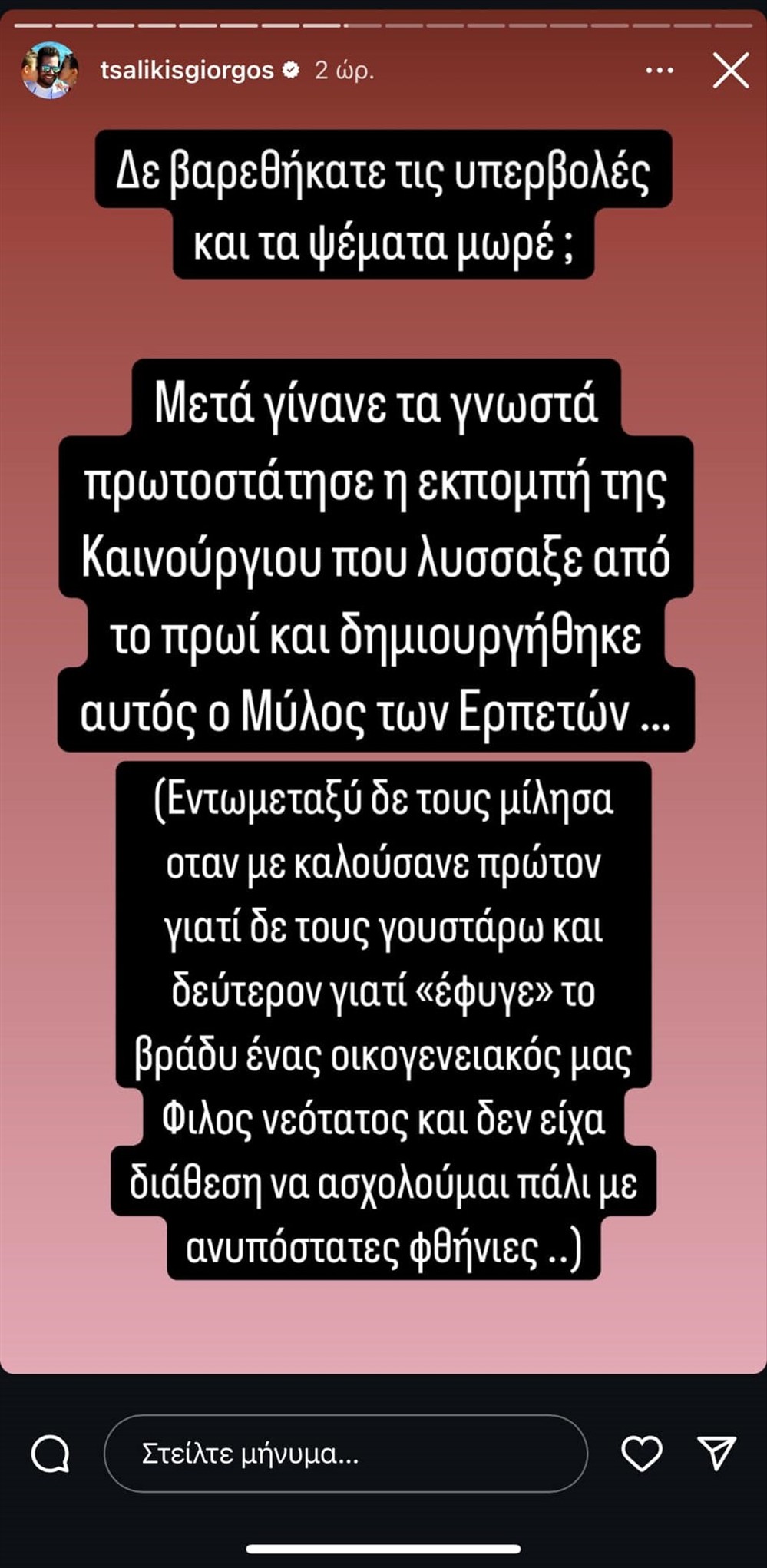 ΤΣΑΛΙΚΗΣ ΤΣΑΛΙΚΗΣ