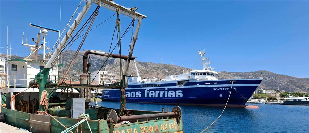 Άνδρος - ΣΑΟΝΗΣΟΣ Άνδρος - ΣΑΟΝΗΣΟΣ