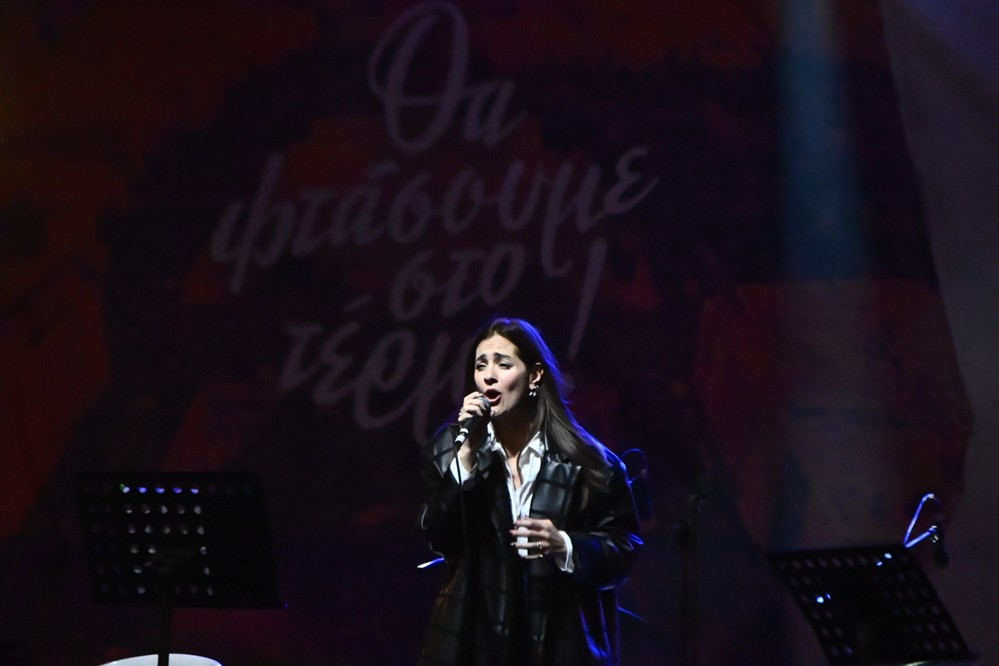 ΤΕΜΠΗ - ΣΥΝΑΥΛΙΑ - ΣΥΝΤΑΓΜΑ ΤΕΜΠΗ - ΣΥΝΑΥΛΙΑ - ΣΥΝΤΑΓΜΑ