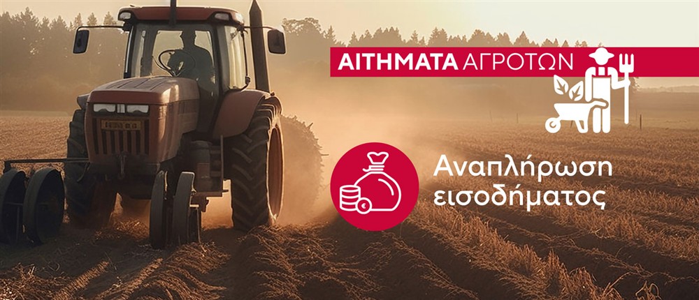 infoKARTES - 23-01 infoKARTES - 23-01