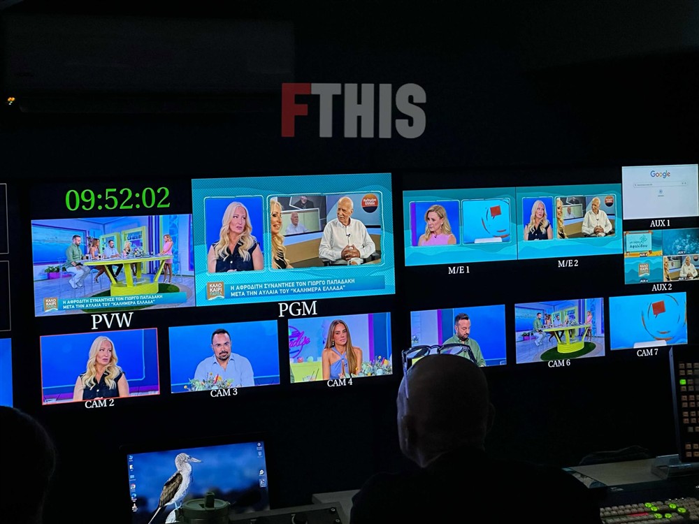 καλοκαιρι παρεα καλοκαιρι παρεα