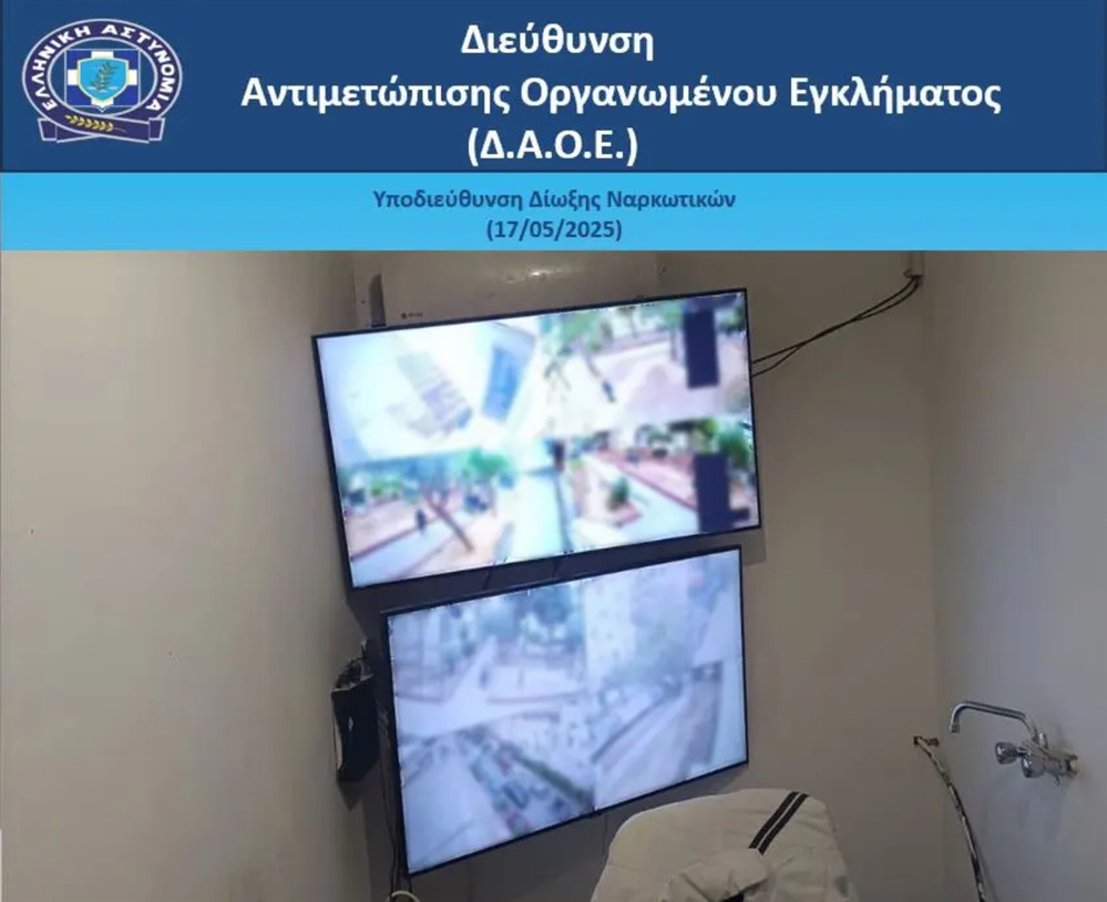 ΑΓΙΑ ΒΑΡΒΑΡΑ - ΕΞΙΧΝΙΑΣΗ - ΝΑΡΚΩΤΙΚΑ ΑΓΙΑ ΒΑΡΒΑΡΑ - ΕΞΙΧΝΙΑΣΗ - ΝΑΡΚΩΤΙΚΑ