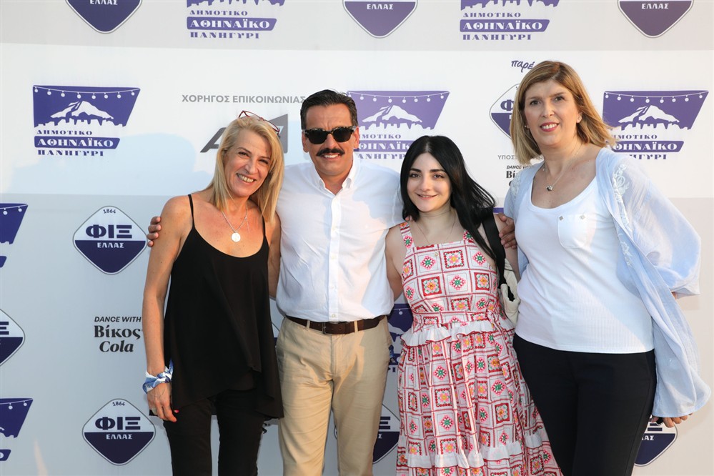 Δημοτικό Αθηναϊκό Πανηγύρι