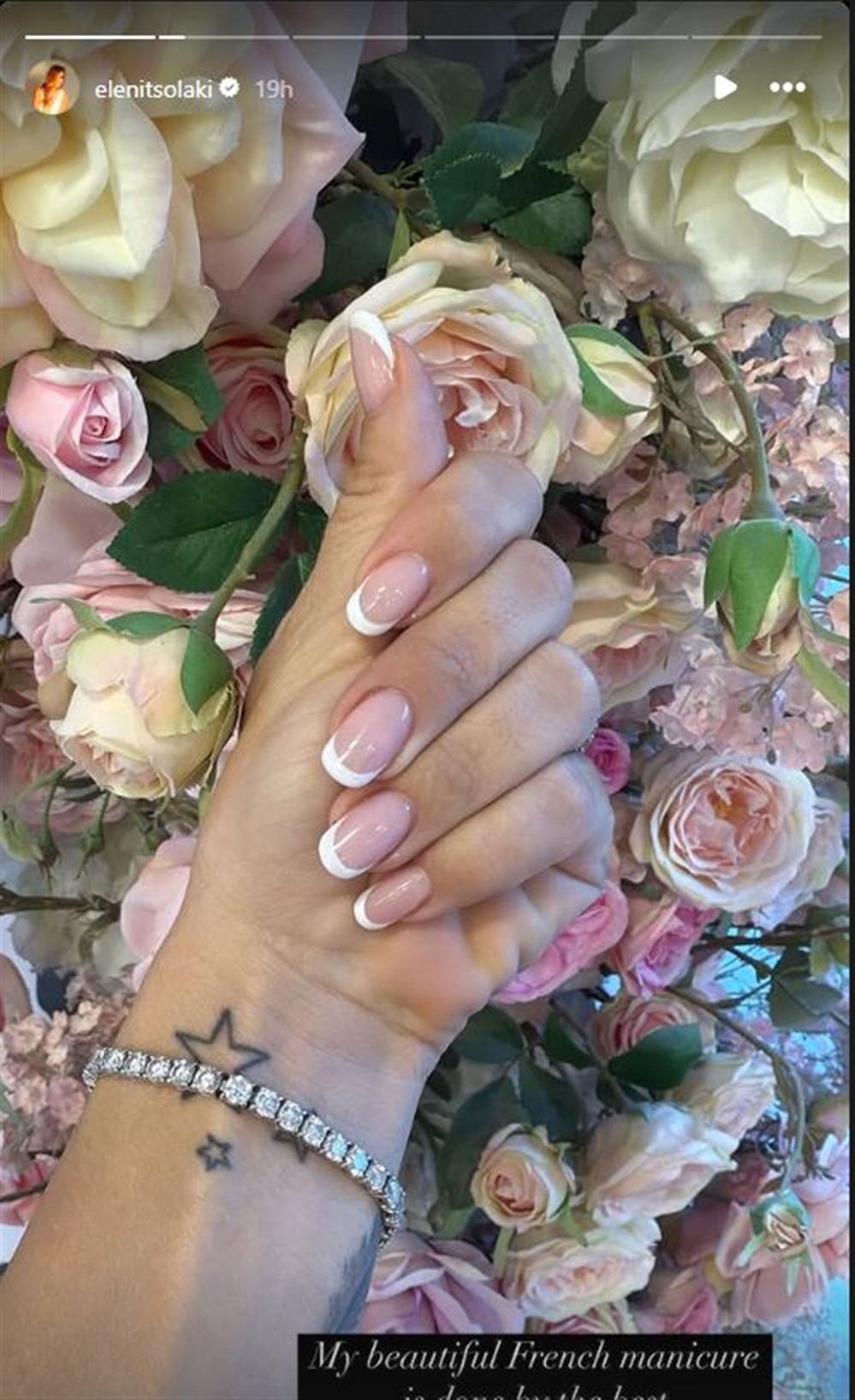 τσολακη τσολακη