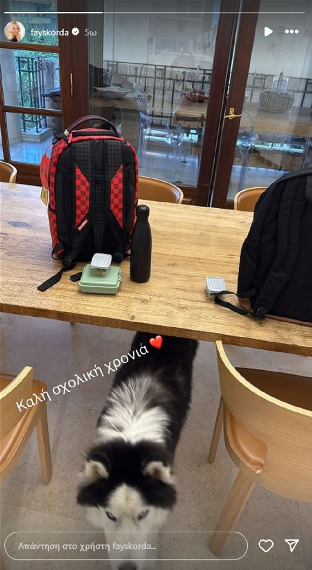 Σκορδά Σκορδά