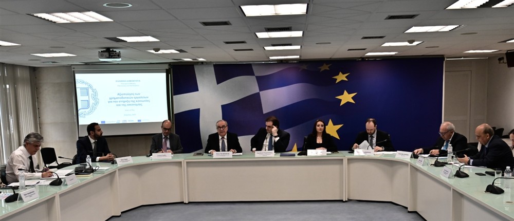 Πιερρακάκης - Παπαθανάσης Πιερρακάκης - Παπαθανάσης