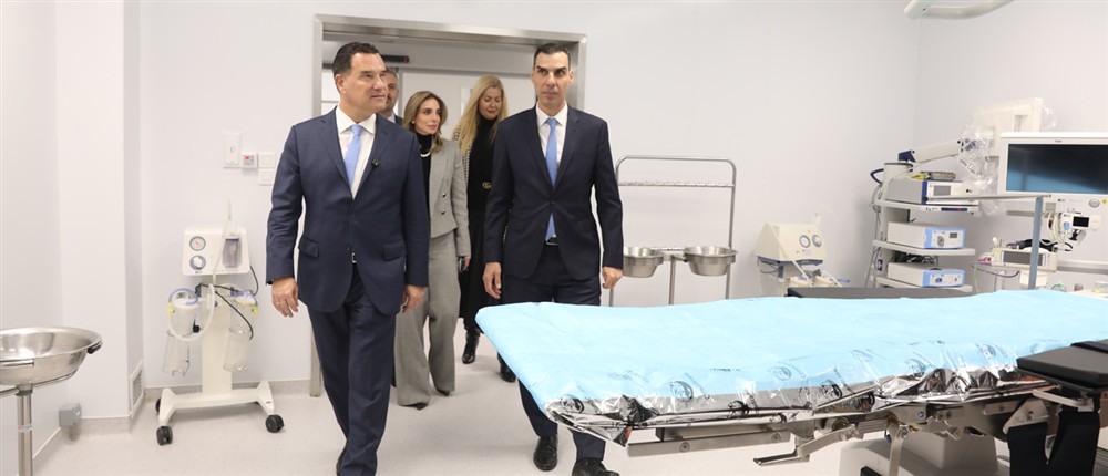 Γεωργιάδης