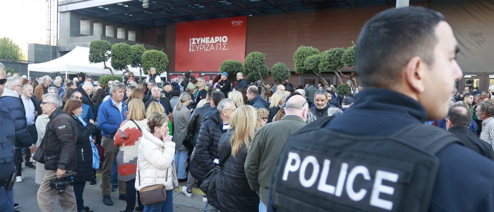 Συνέδριο ΣΥΡΙΖΑ Συνέδριο ΣΥΡΙΖΑ