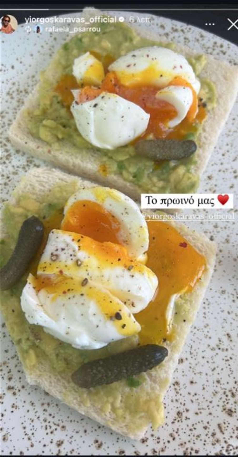 καραβας καραβας